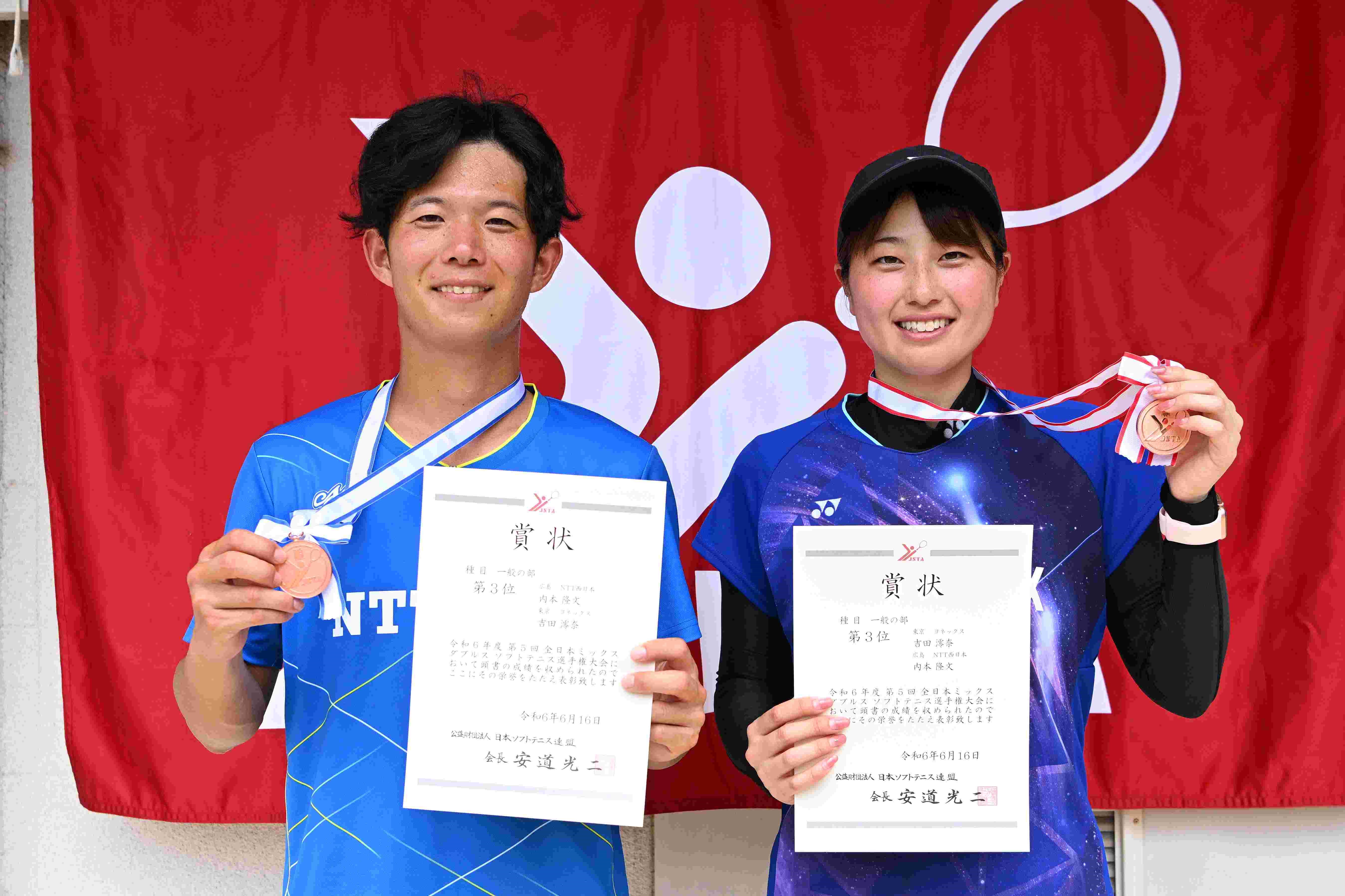 3位入賞:内本隆文選手(左)、吉田澪奈