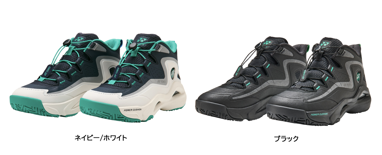 シューズ２足、カラー