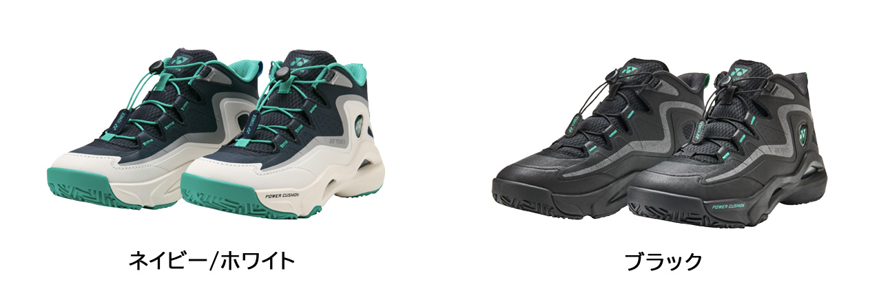 シューズ２足、カラー小