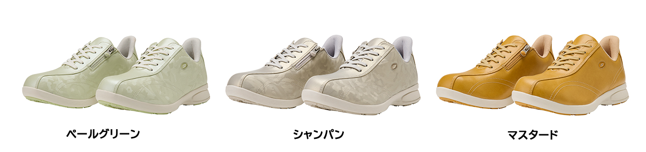 製品概要3_カラー