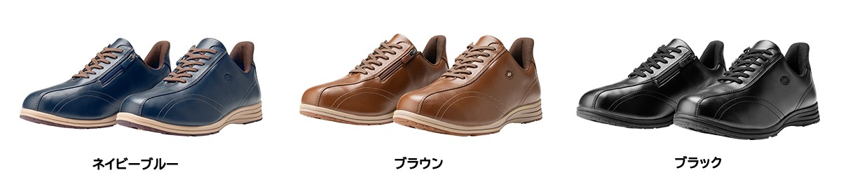 製品概要2_カラー