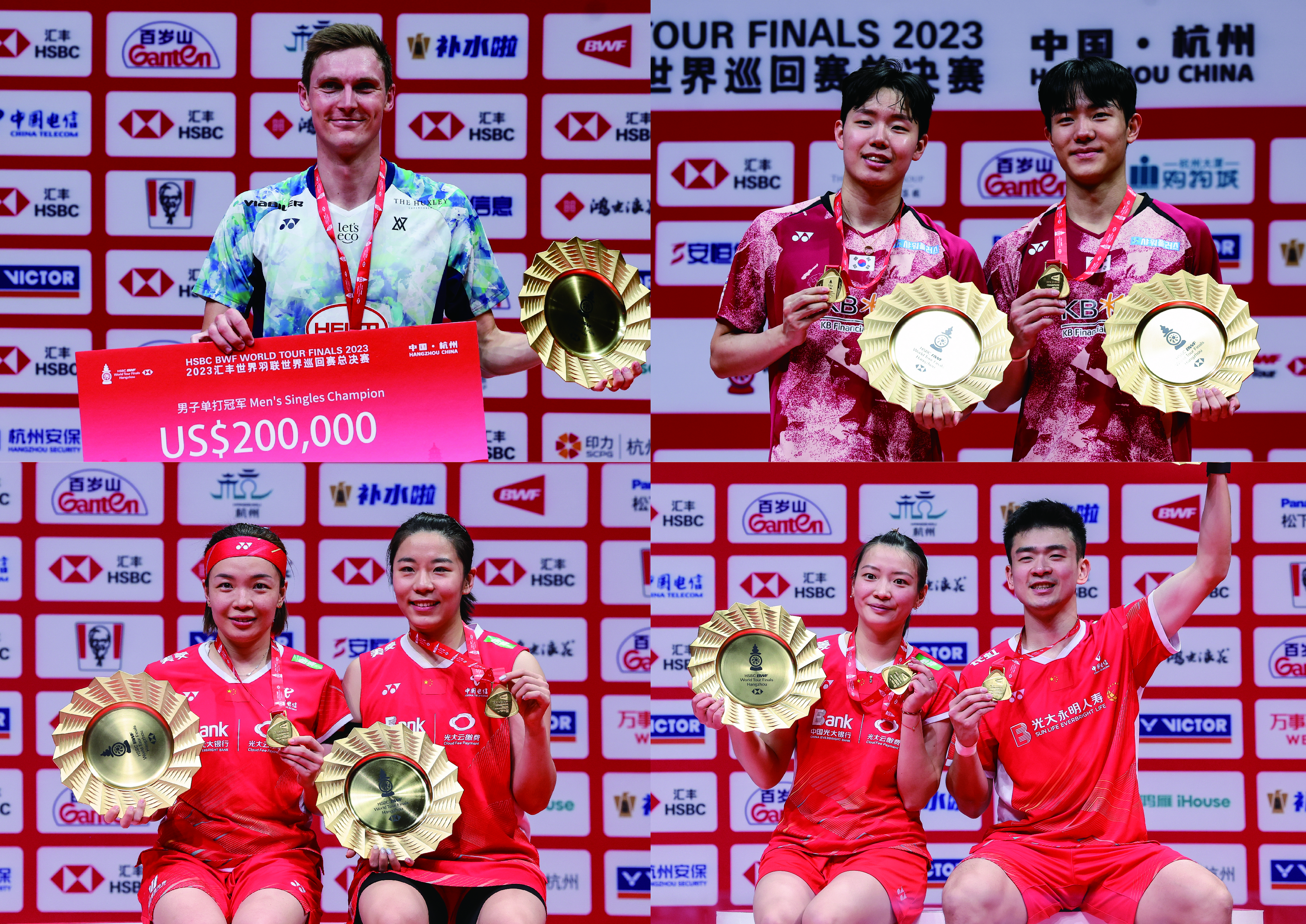 チームヨネックスが4種目で優勝