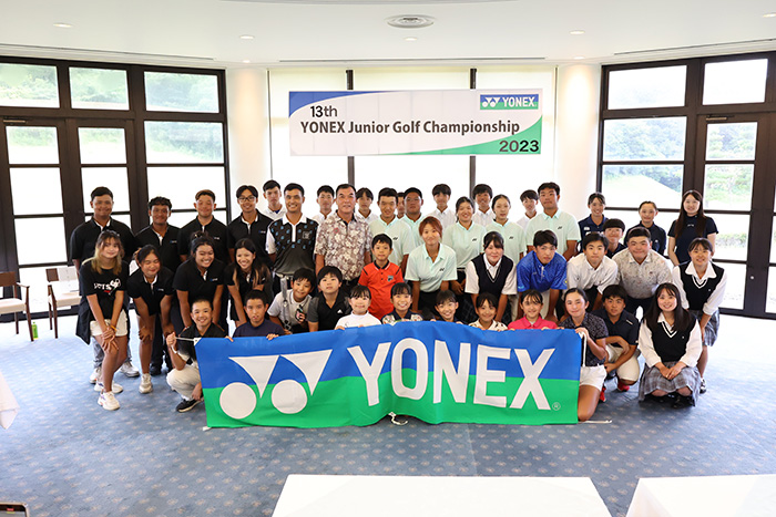 海外ジュニアゴルファー4年ぶりに参加 「13th YONEX Junior Golf Championship 2023」開催