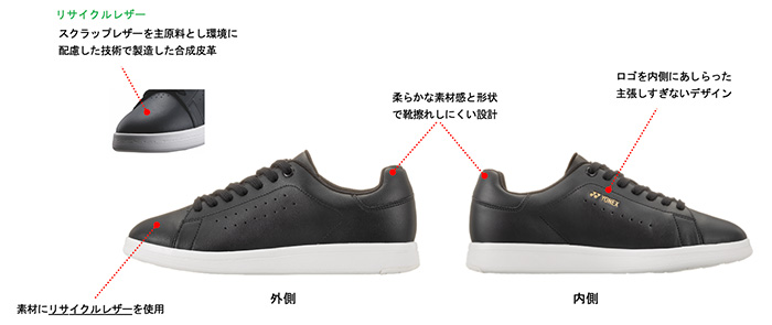 やわらかクッションのデイリースニーカー「パワークッション 121」を2023年9月下旬より発売
