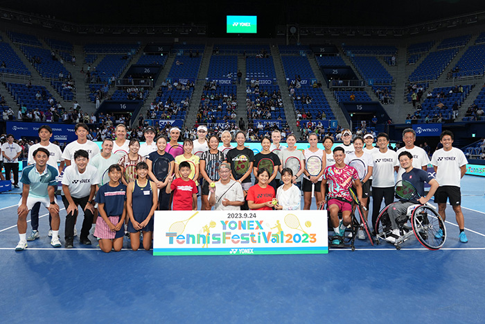 プロとファン、レジェンドとジュニア――全ての人々がテニスで交流する夢の祭典「YONEX TENNIS FESTIVAL」が開催!
