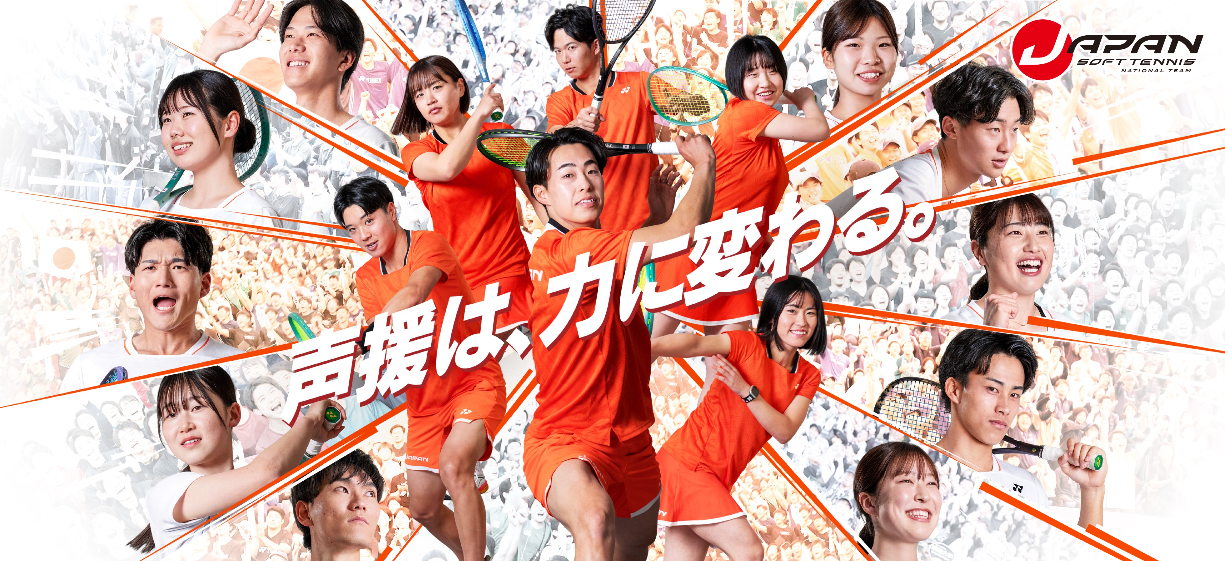 JAPAN SOFT TENNIS NATIONAL TEAM