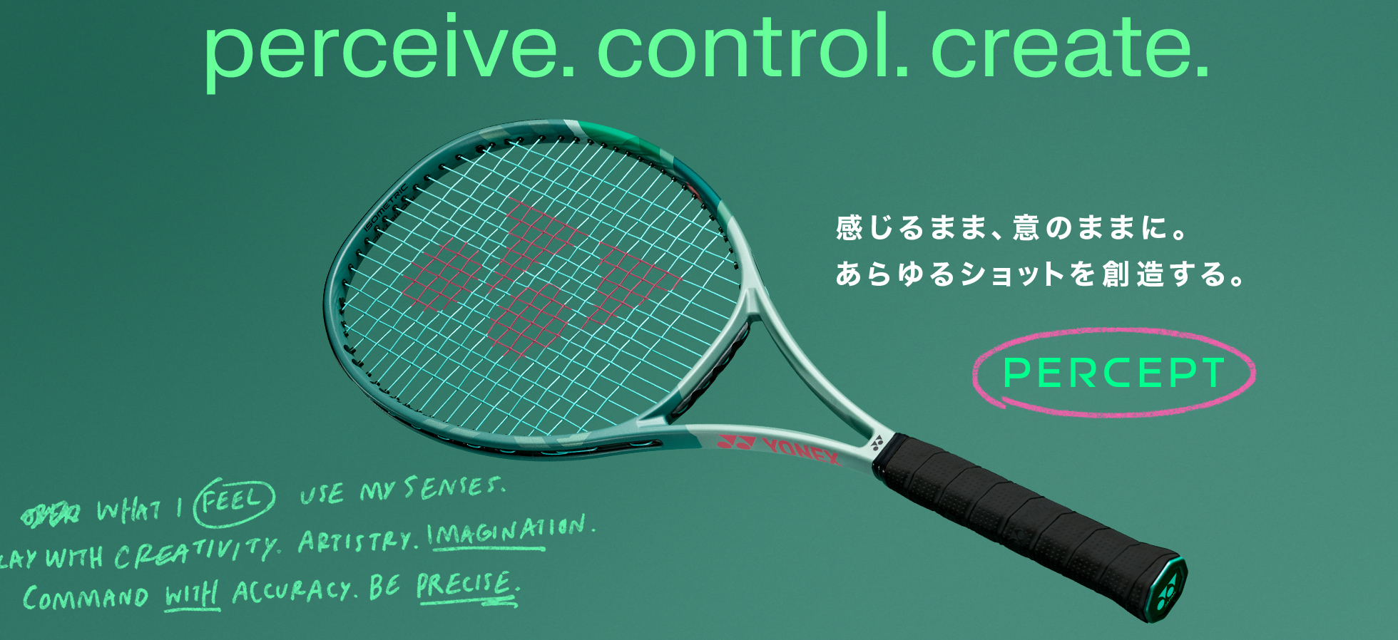 TENNIS テニス | ヨネックス(YONEX)